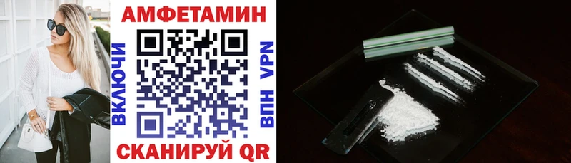 АМФЕТАМИН 98%  мориарти официальный сайт  Оханск 