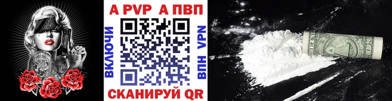 APVP кристаллы  Оханск 