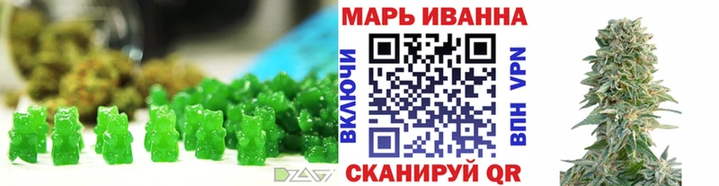 Canna-Cookies конопля Оханск