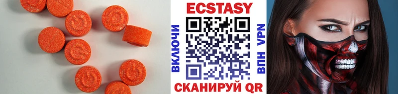 Экстази Дубай  Оханск 