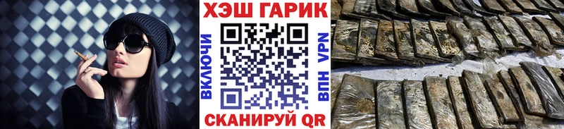 гидра онион  Оханск  ГАШИШ ice o lator 