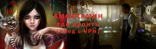 прущие грибы Алексин