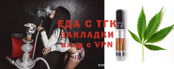 прущие грибы Алексин
