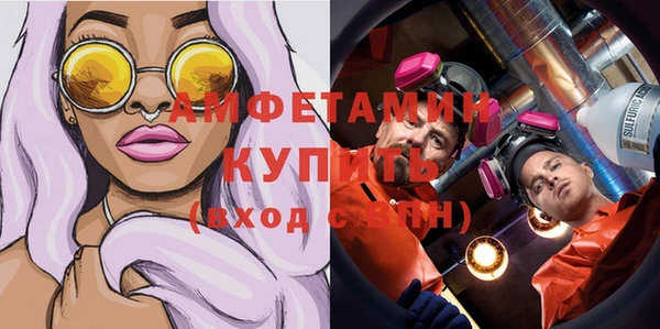 амфетамин Няндома
