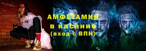 герыч Нязепетровск