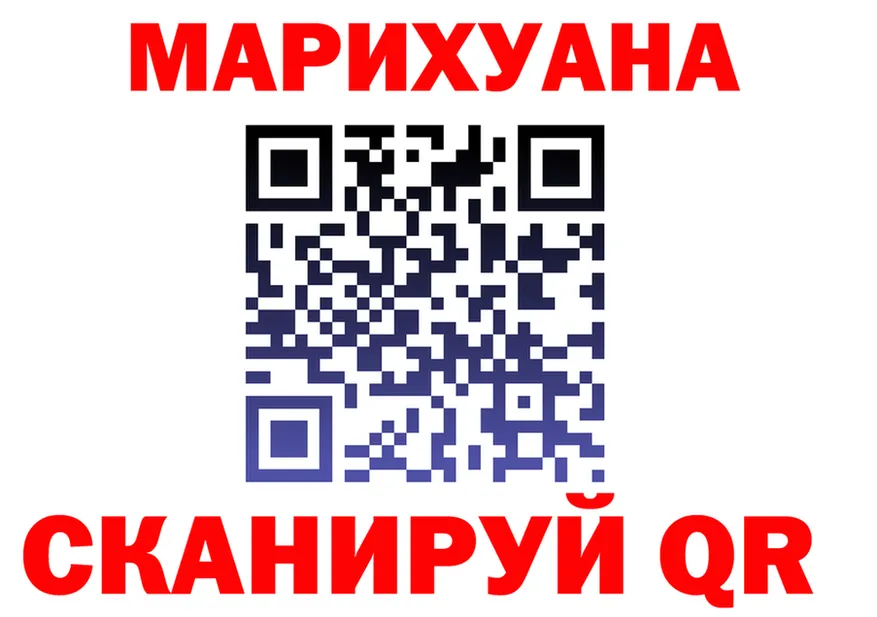 АМФ Розовый вход это OMG Оханск