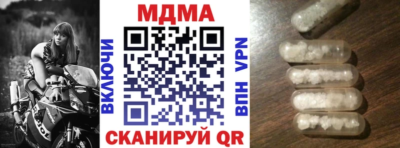закладка Оханск МДМА молли