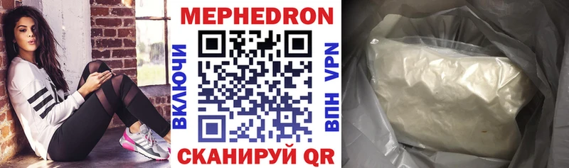 mega маркетплейс  Оханск  Меф кристаллы 
