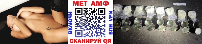 площадка формула  Оханск  Метамфетамин Methamphetamine 