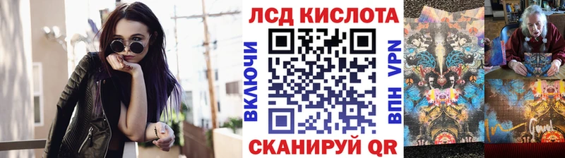 Марки 25I-NBOMe 1,8мг  Оханск 