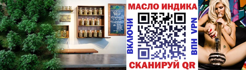 ТГК гашишное масло  Оханск 